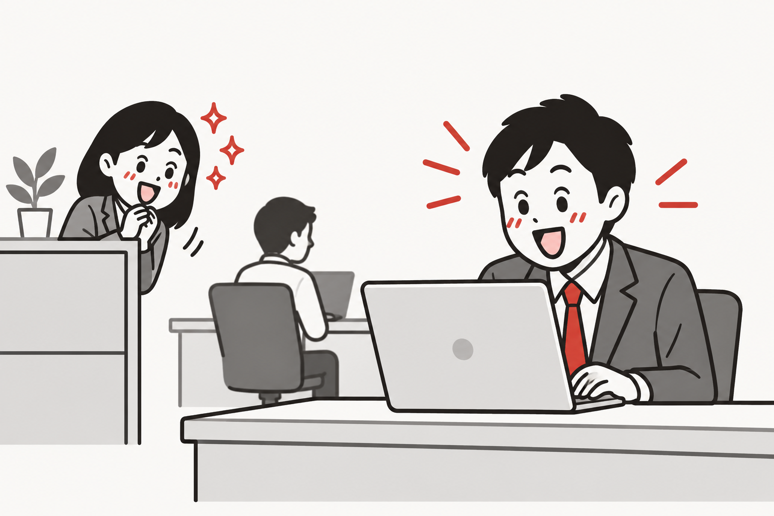 席を外した人が戻ってくるのを、ぼくが少し離れたところからワクワクしながら見ている場面のイラスト